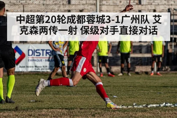 soccer player celebrating
