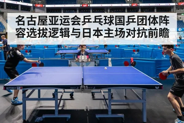 table tennis match action